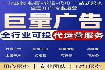 百度竞价个人开户流程图解